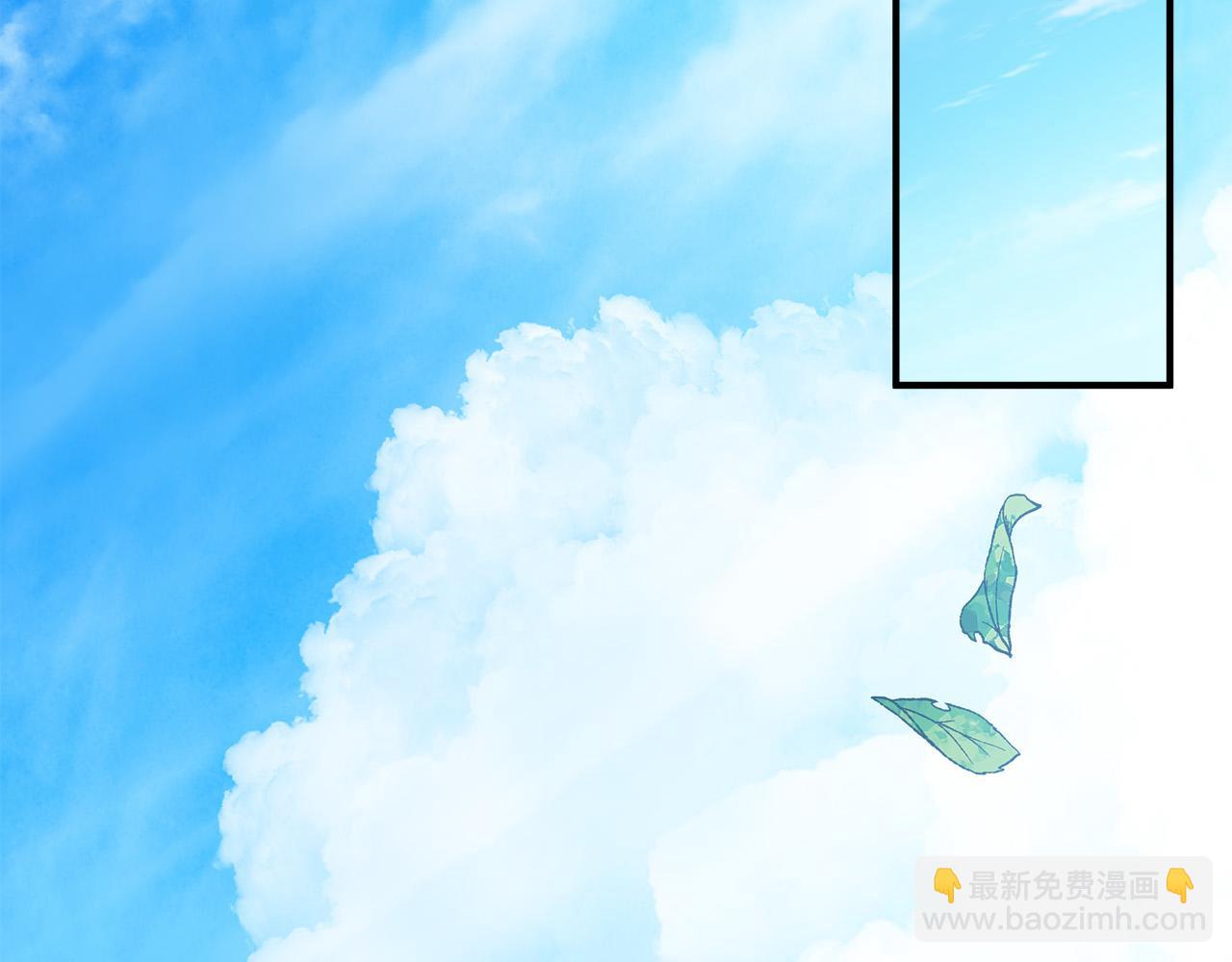 惡女的王座 - 第136話 皇位繼承人(4/5) - 7