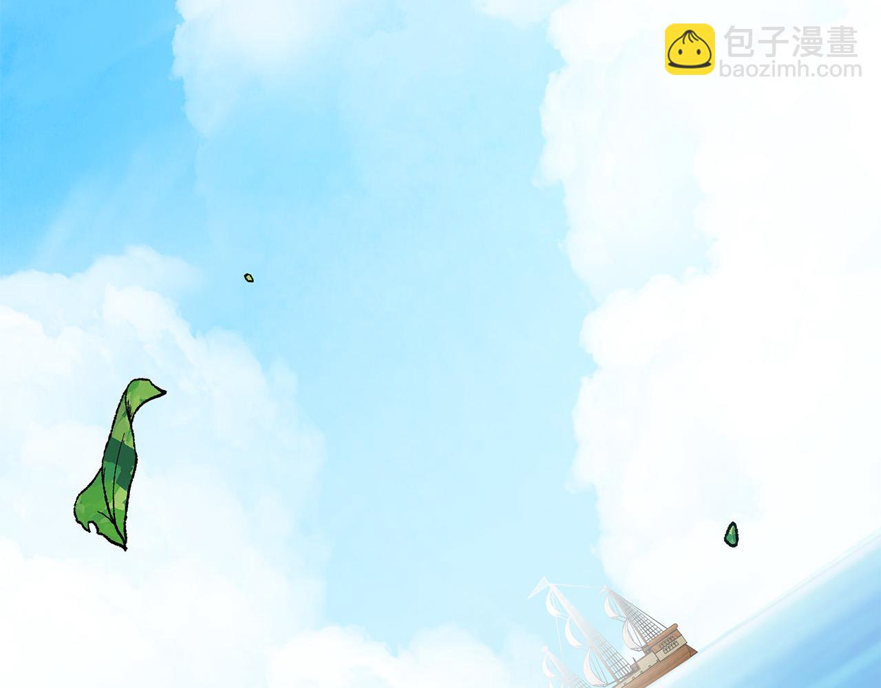 惡女的王座 - 第136話 皇位繼承人(4/5) - 8