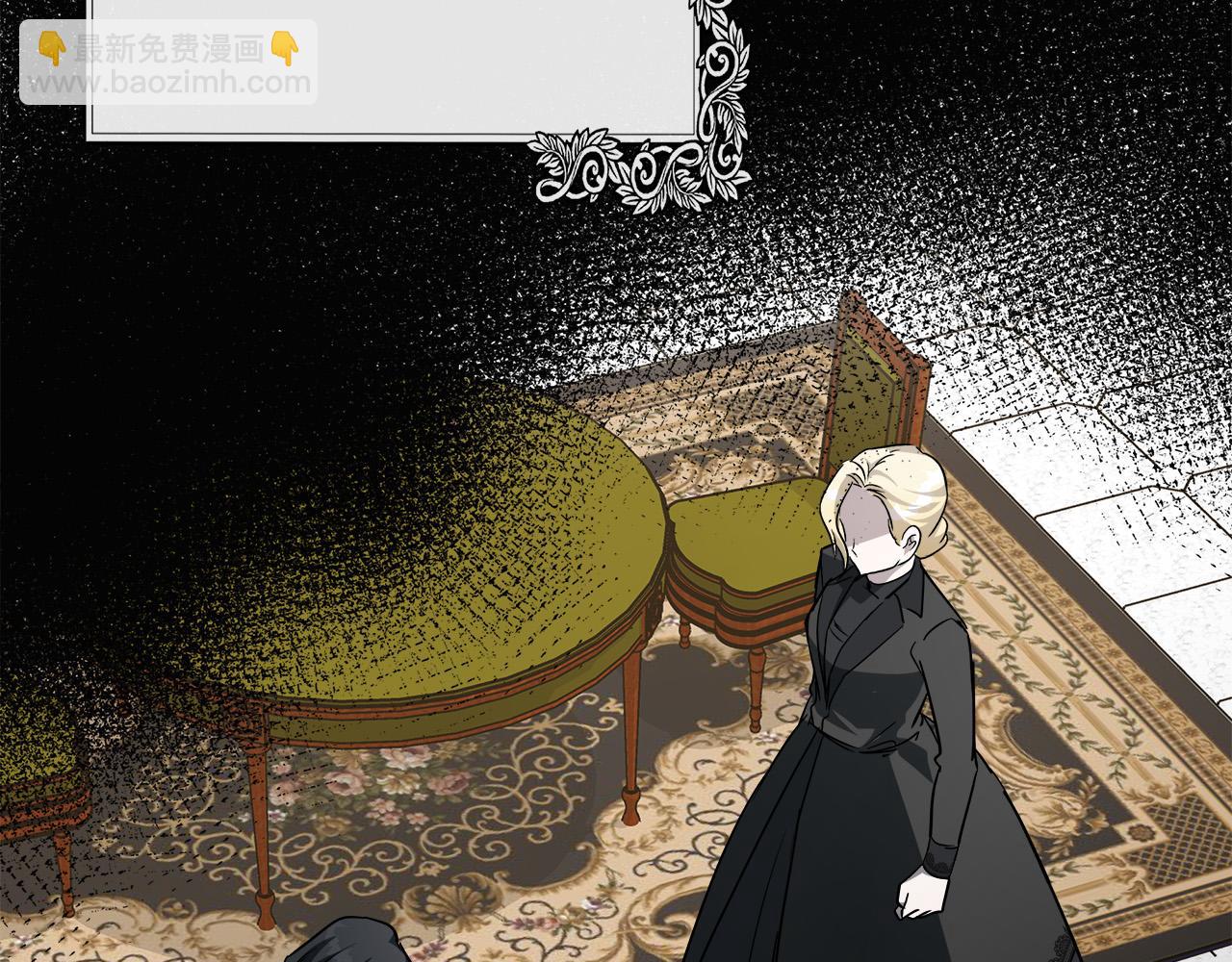 惡女的王座 - 第136話 皇位繼承人(4/5) - 3