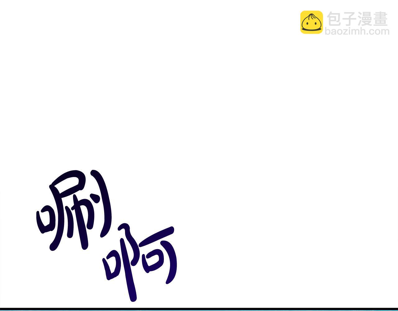 惡女的王座 - 第136話 皇位繼承人(4/5) - 6