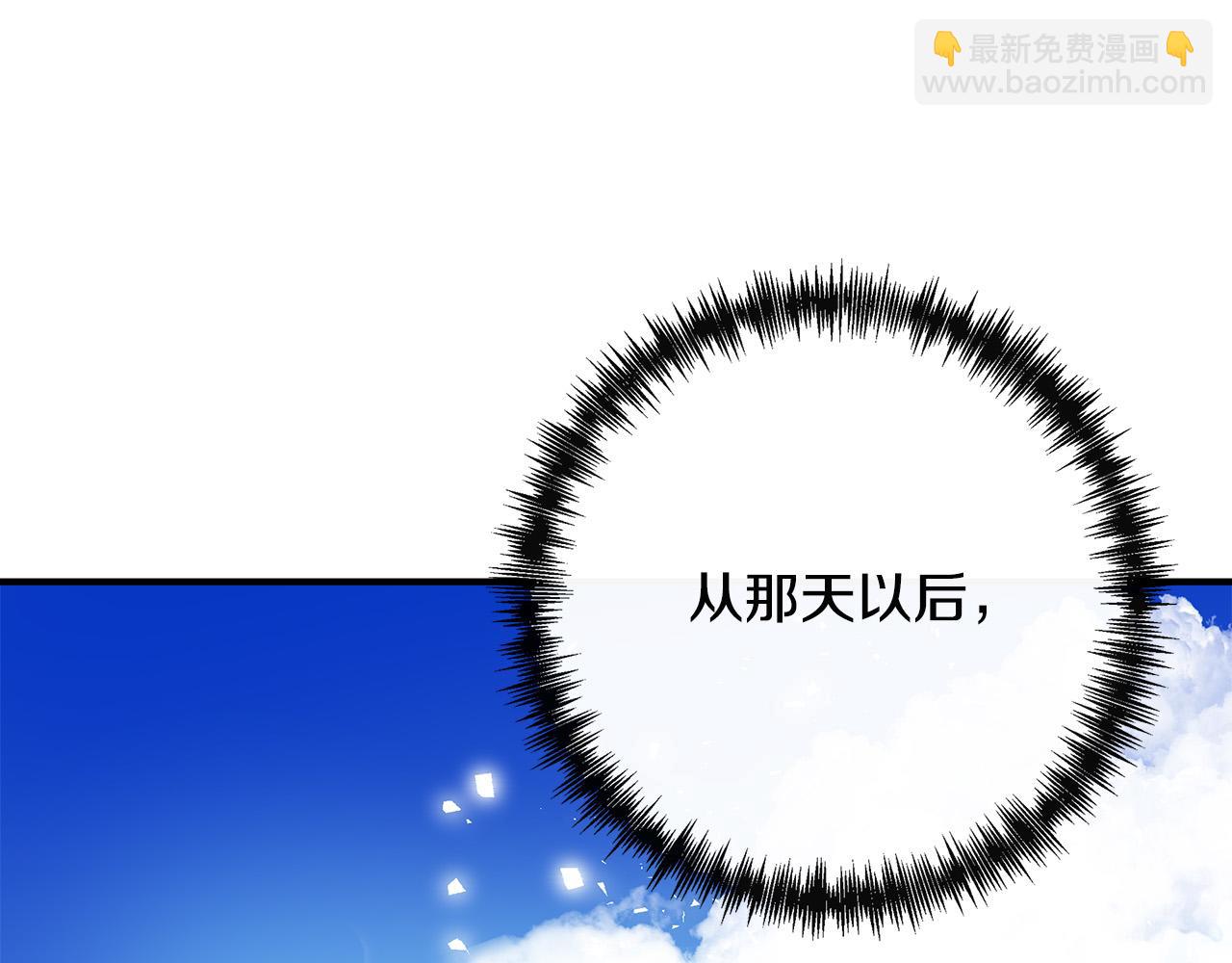 惡女的王座 - 第136話 皇位繼承人(4/5) - 1