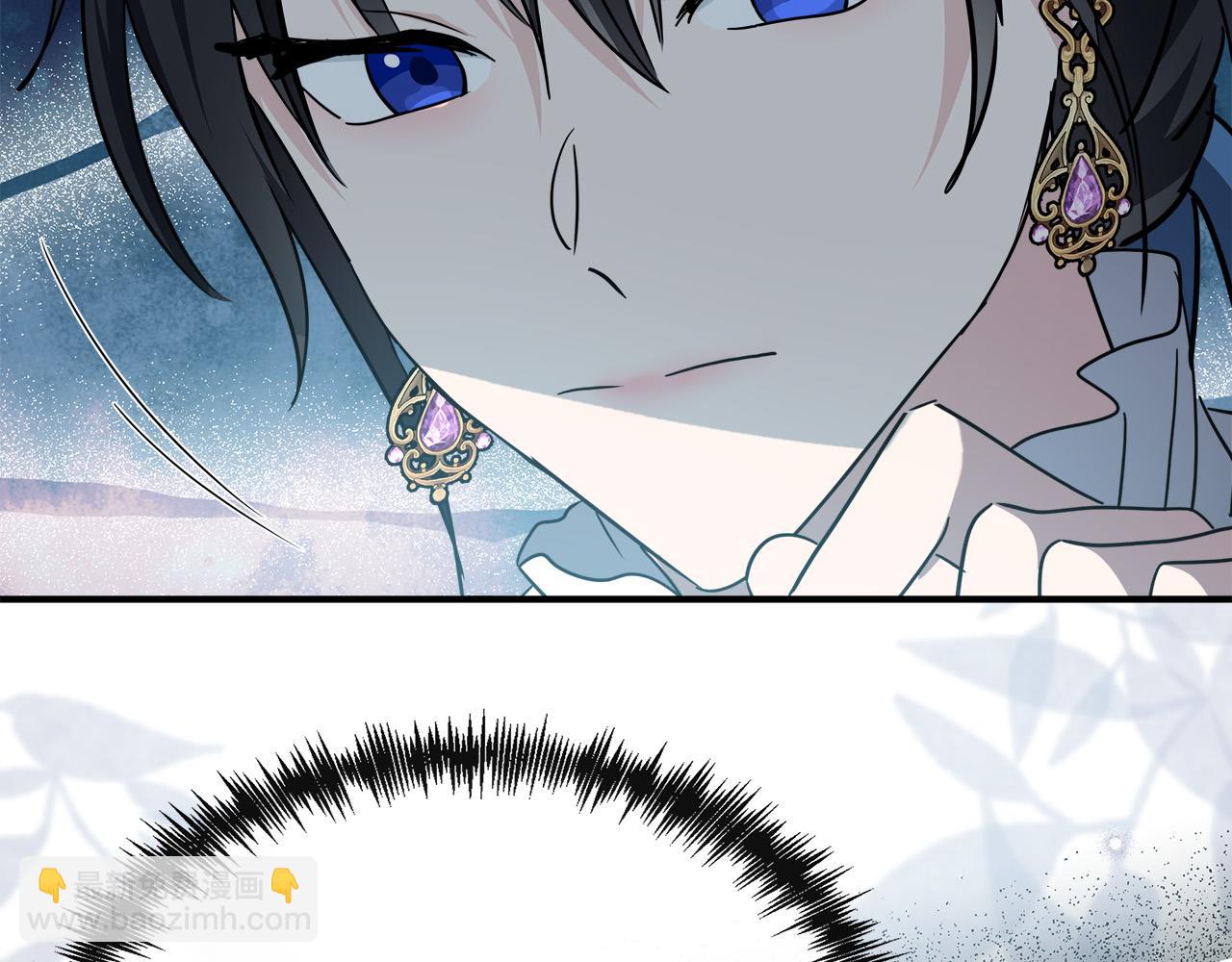 惡女的王座 - 第136話 皇位繼承人(4/5) - 6