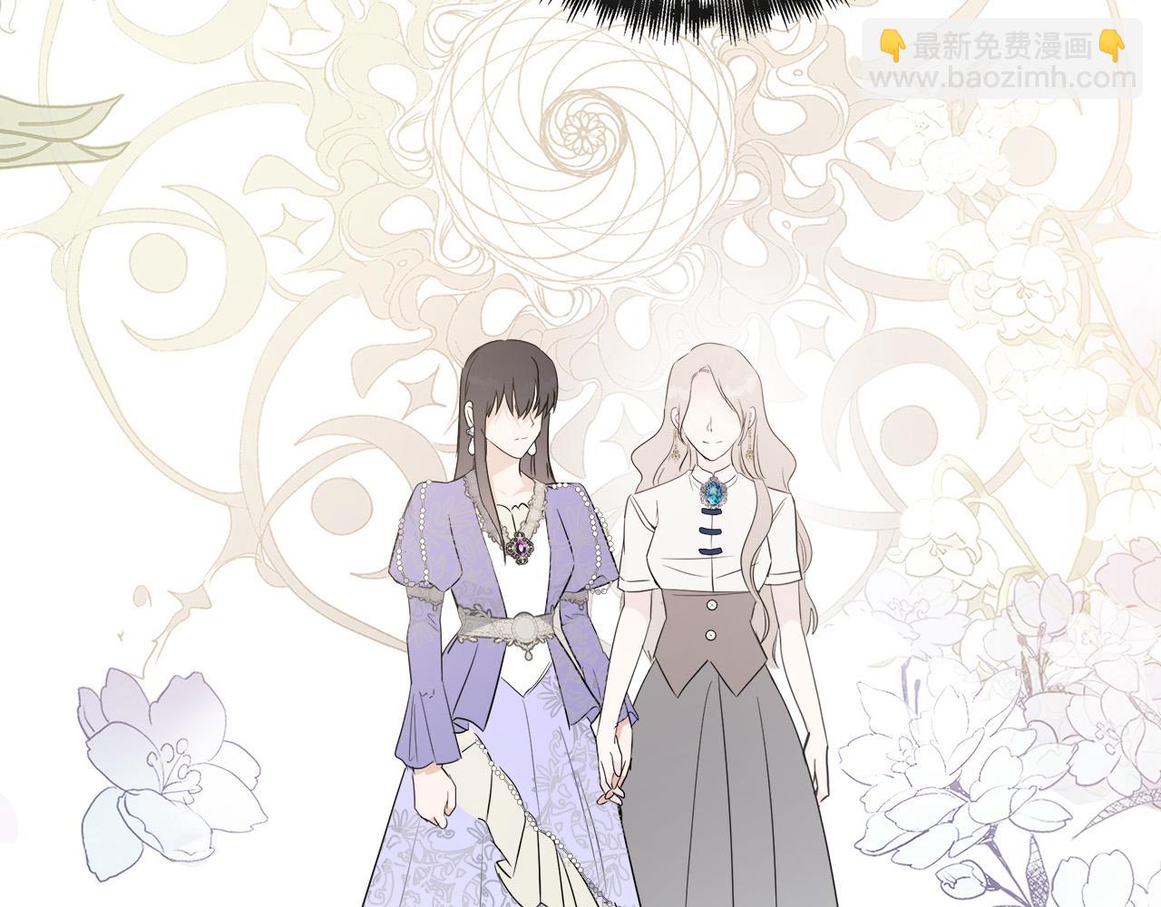 惡女的王座 - 第136話 皇位繼承人(4/5) - 3