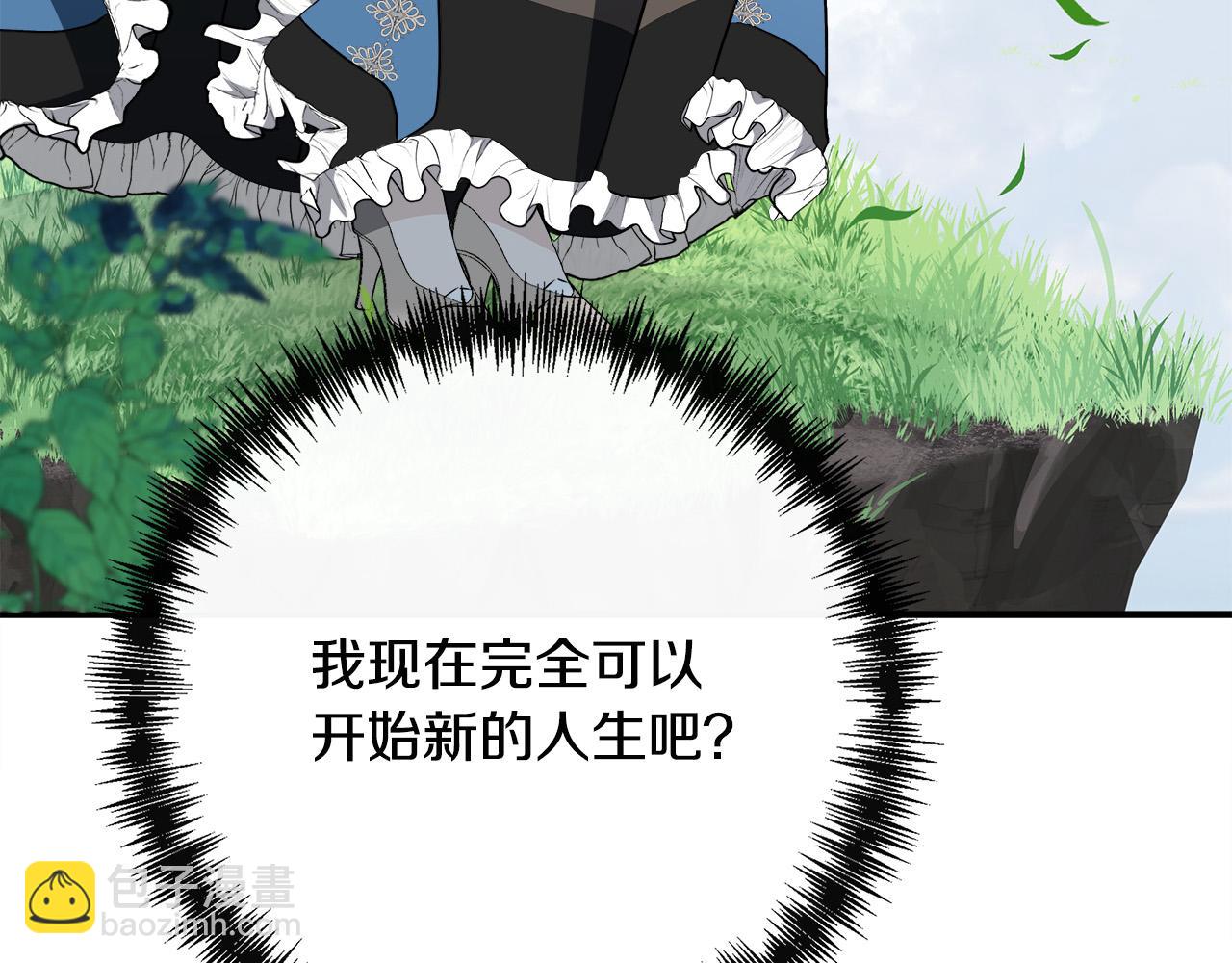 惡女的王座 - 第136話 皇位繼承人(5/5) - 5