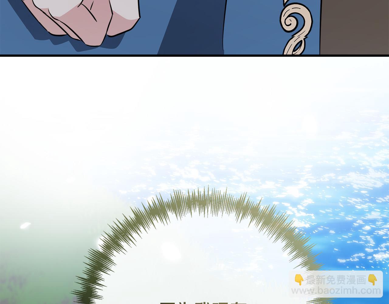 惡女的王座 - 第136話 皇位繼承人(5/5) - 2