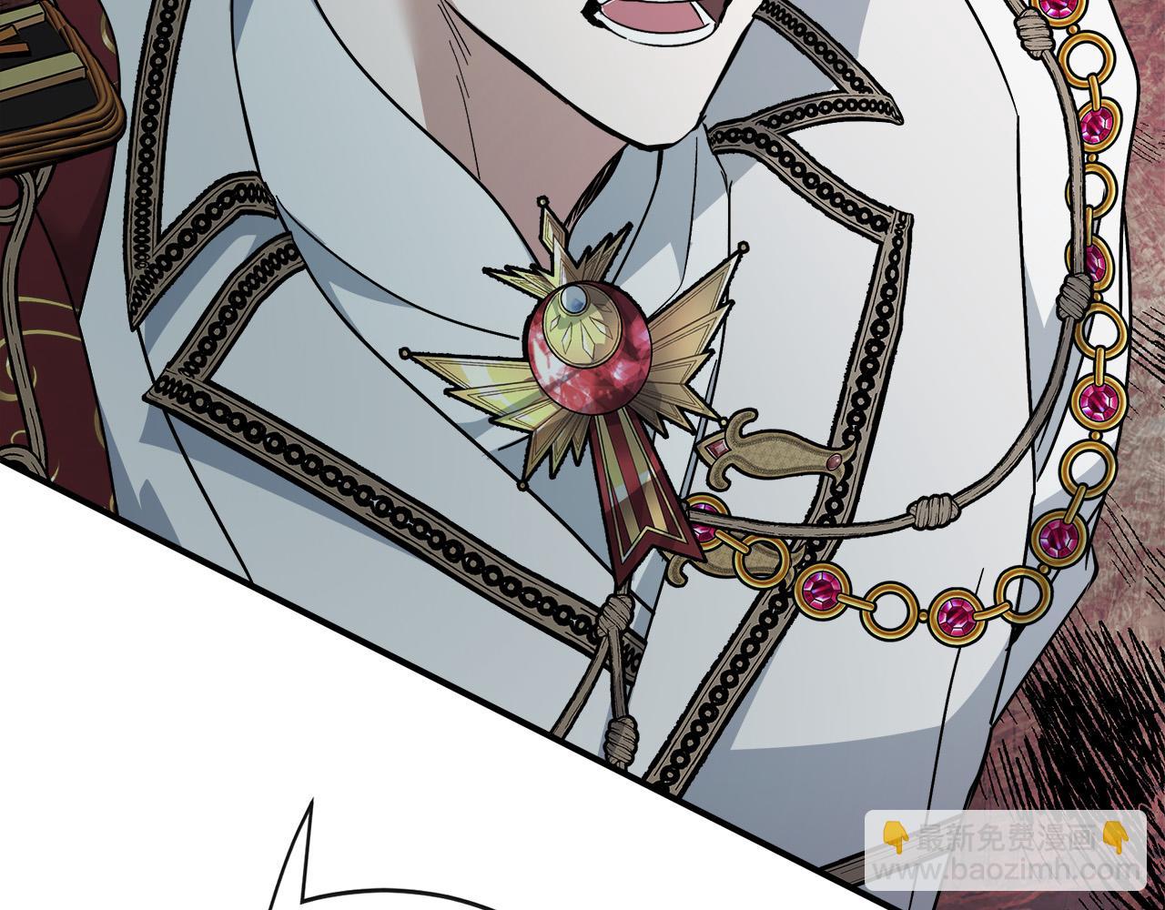 惡女的王座 - 第136話 皇位繼承人(1/5) - 7