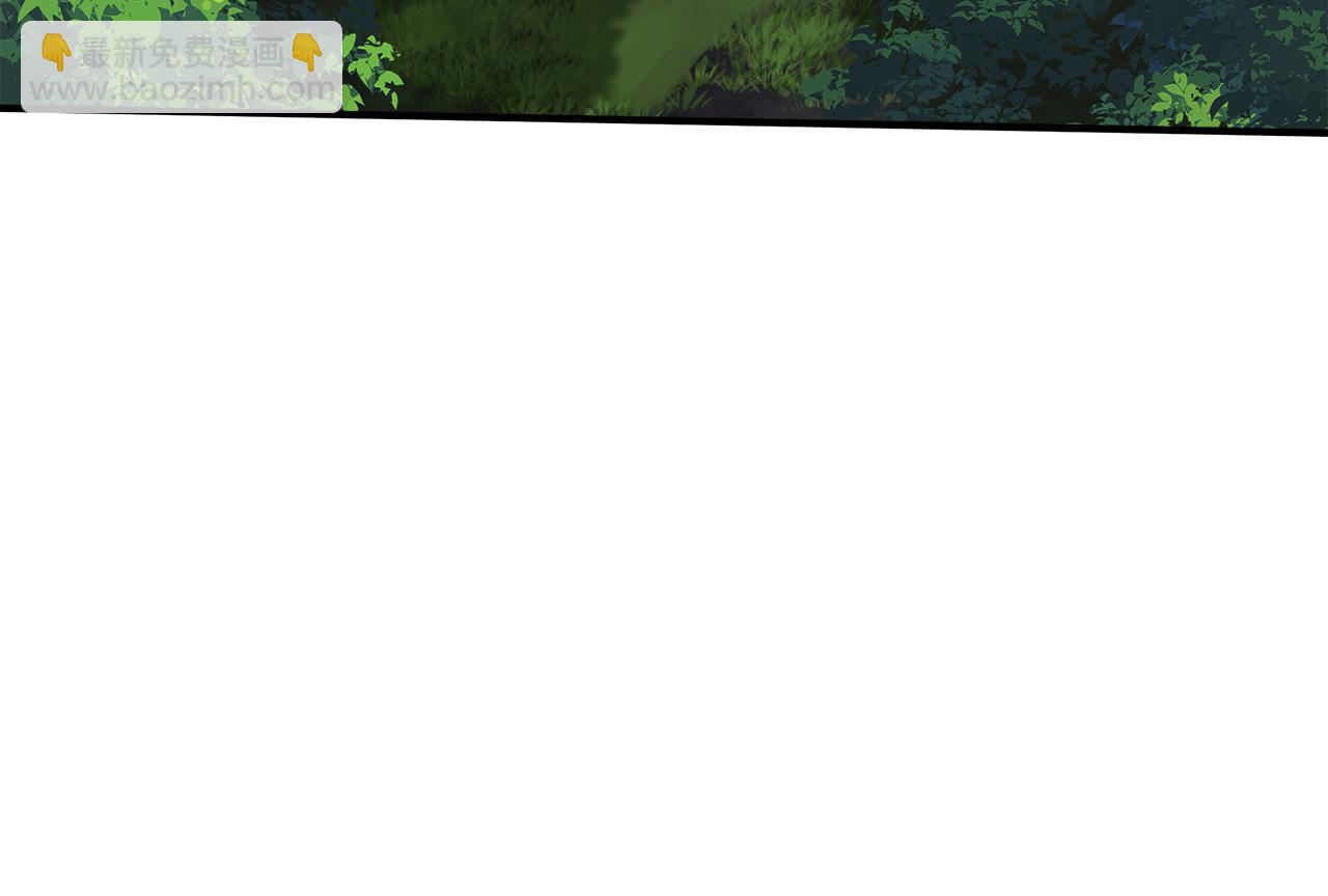 惡女的王座 - 第136話 皇位繼承人(5/5) - 4