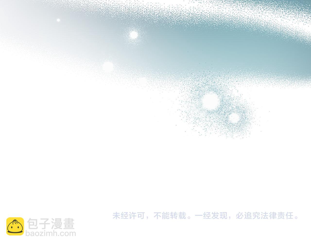 惡女的王座 - 第136話 皇位繼承人(5/5) - 8