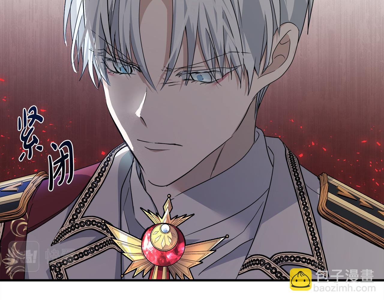 惡女的王座 - 第136話 皇位繼承人(1/5) - 2