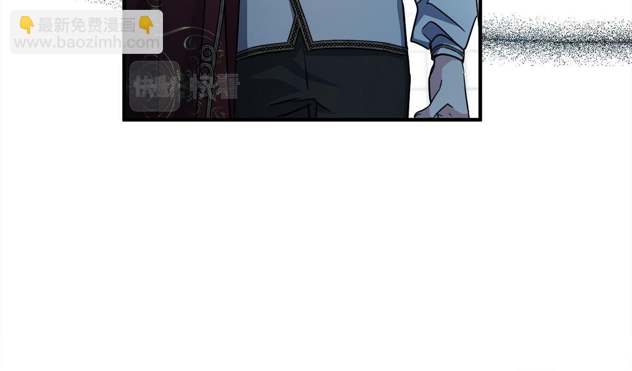 惡女的王座 - 第136話 皇位繼承人(2/5) - 2