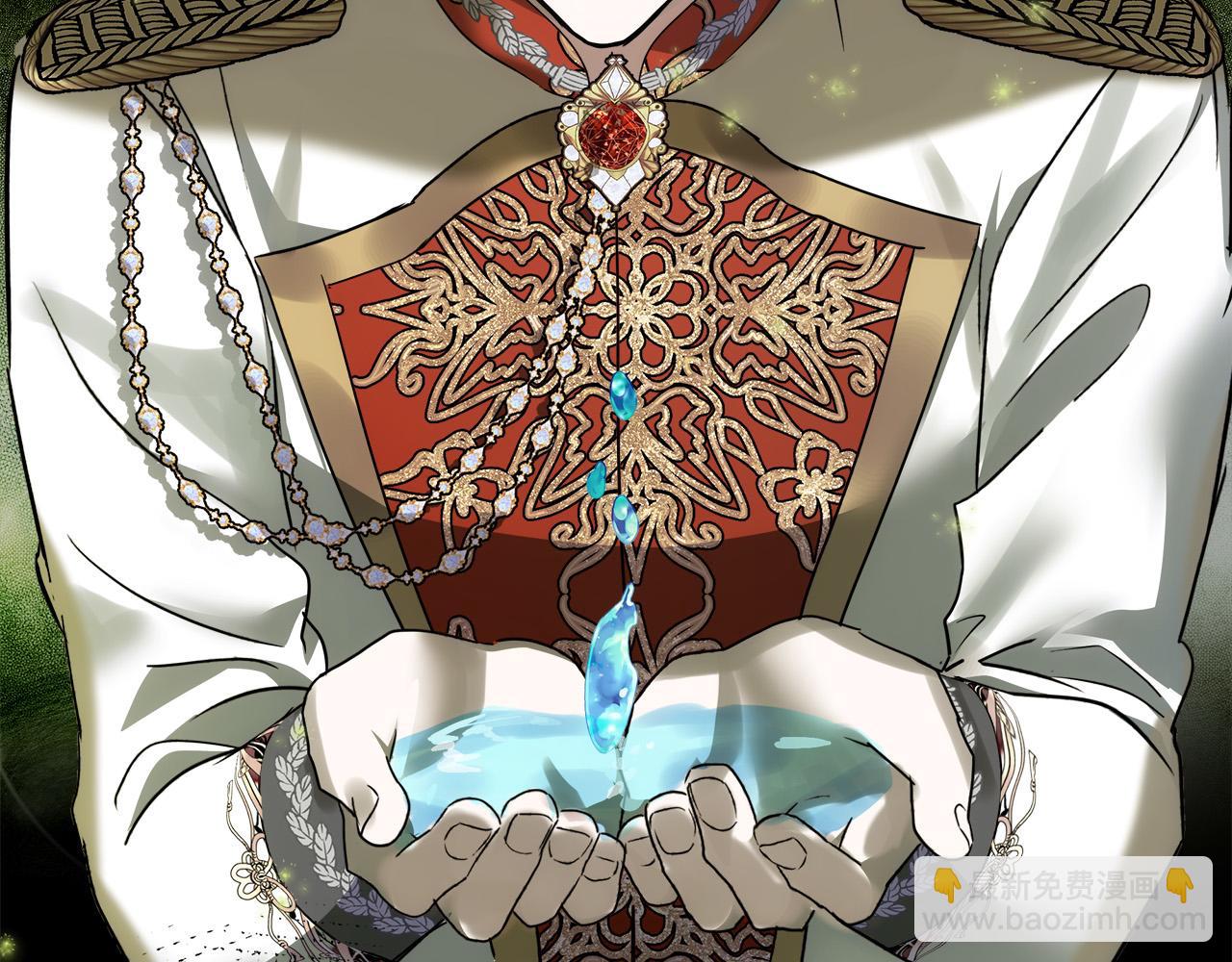 惡女的王座 - 第136話 皇位繼承人(2/5) - 5