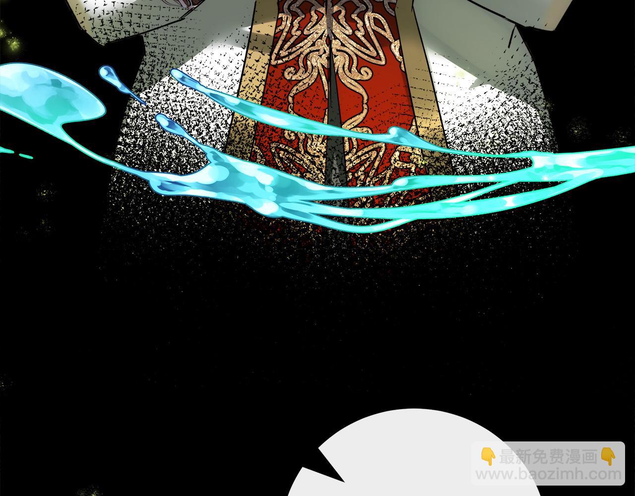 惡女的王座 - 第136話 皇位繼承人(2/5) - 6