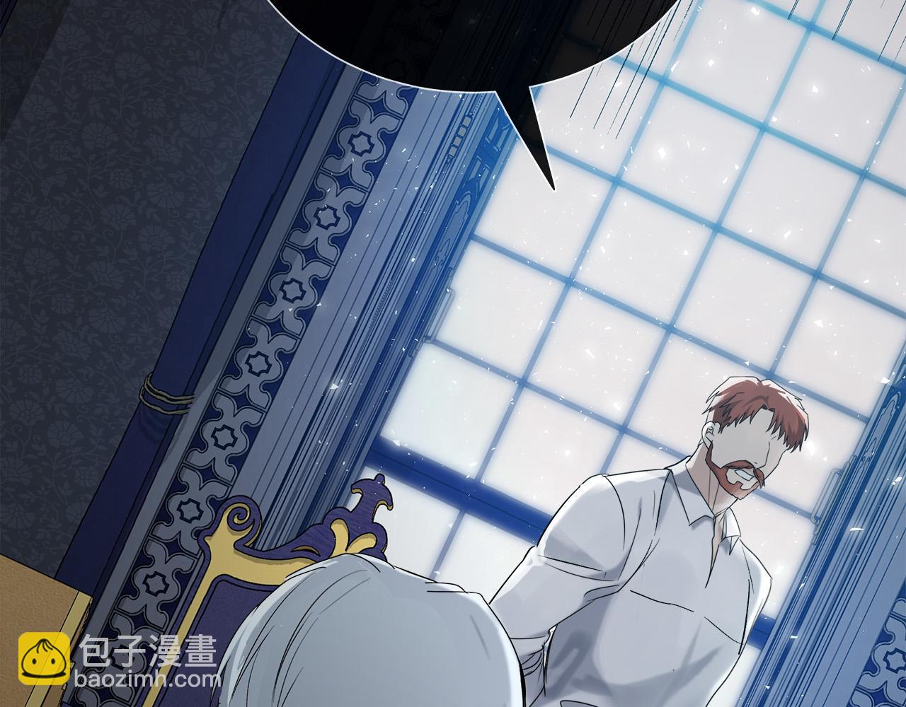 惡女的王座 - 第136話 皇位繼承人(2/5) - 7