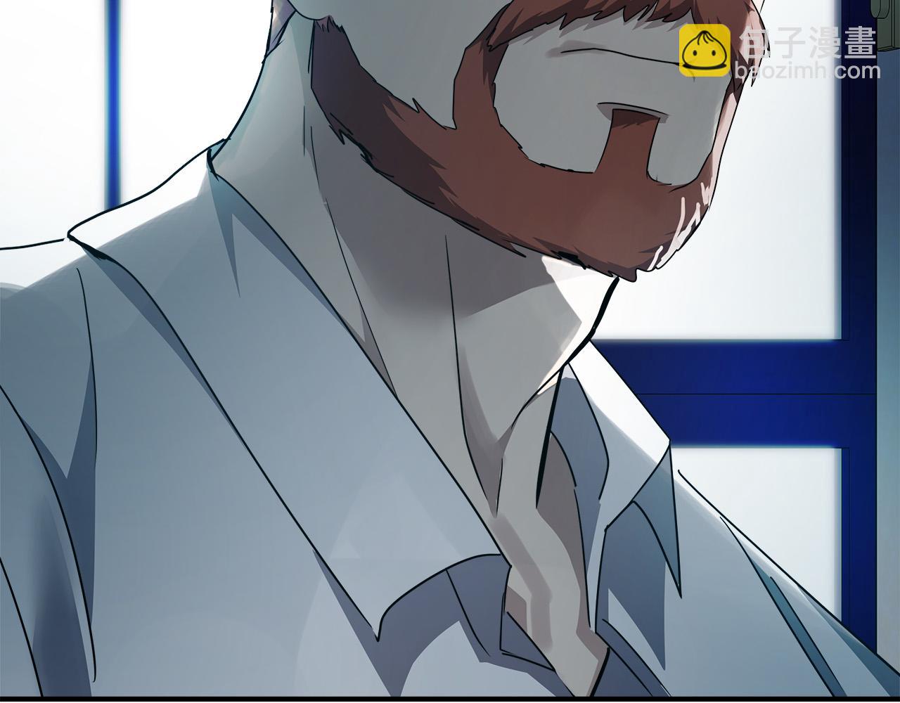 惡女的王座 - 第136話 皇位繼承人(2/5) - 4