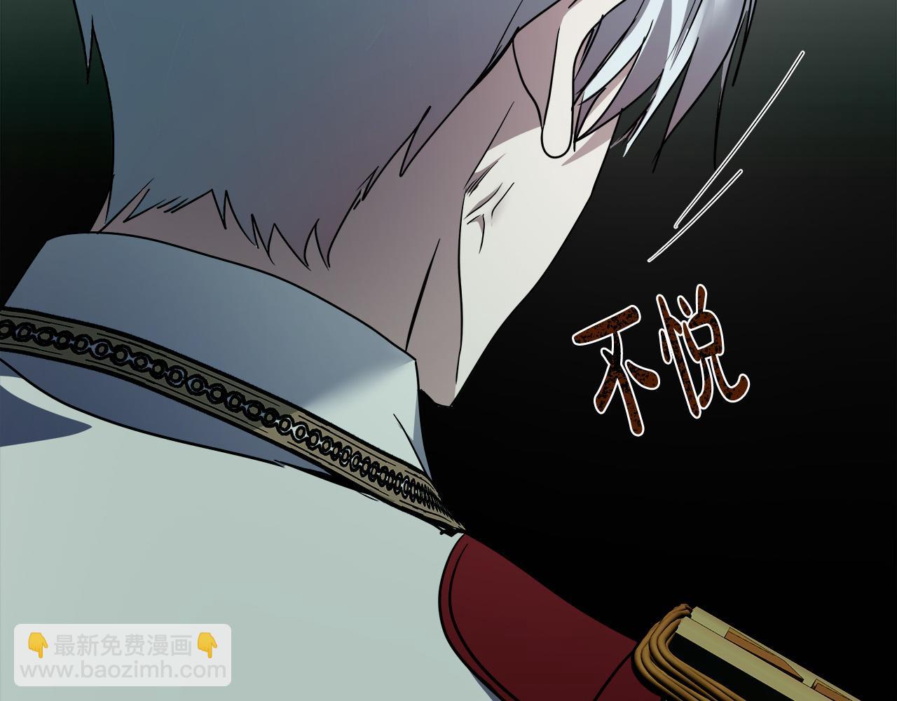 惡女的王座 - 第136話 皇位繼承人(2/5) - 7