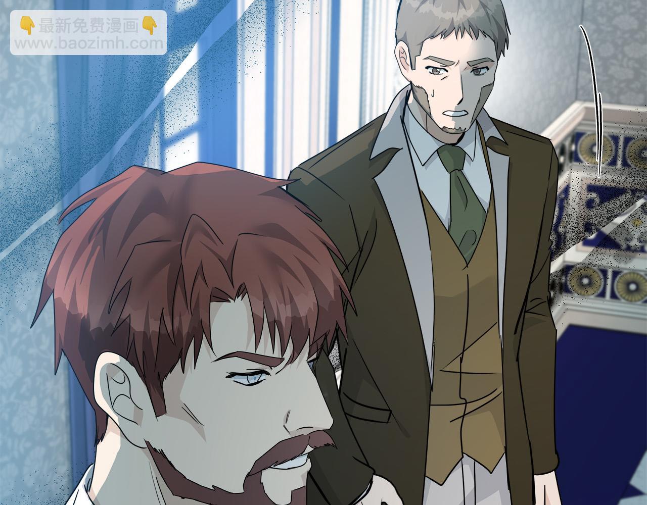 惡女的王座 - 第136話 皇位繼承人(2/5) - 3