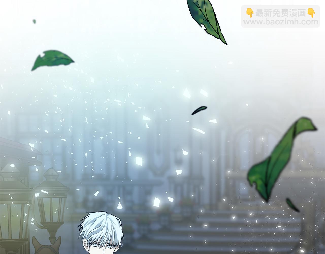 惡女的王座 - 第138話 你可願跟我走？(3/5) - 7