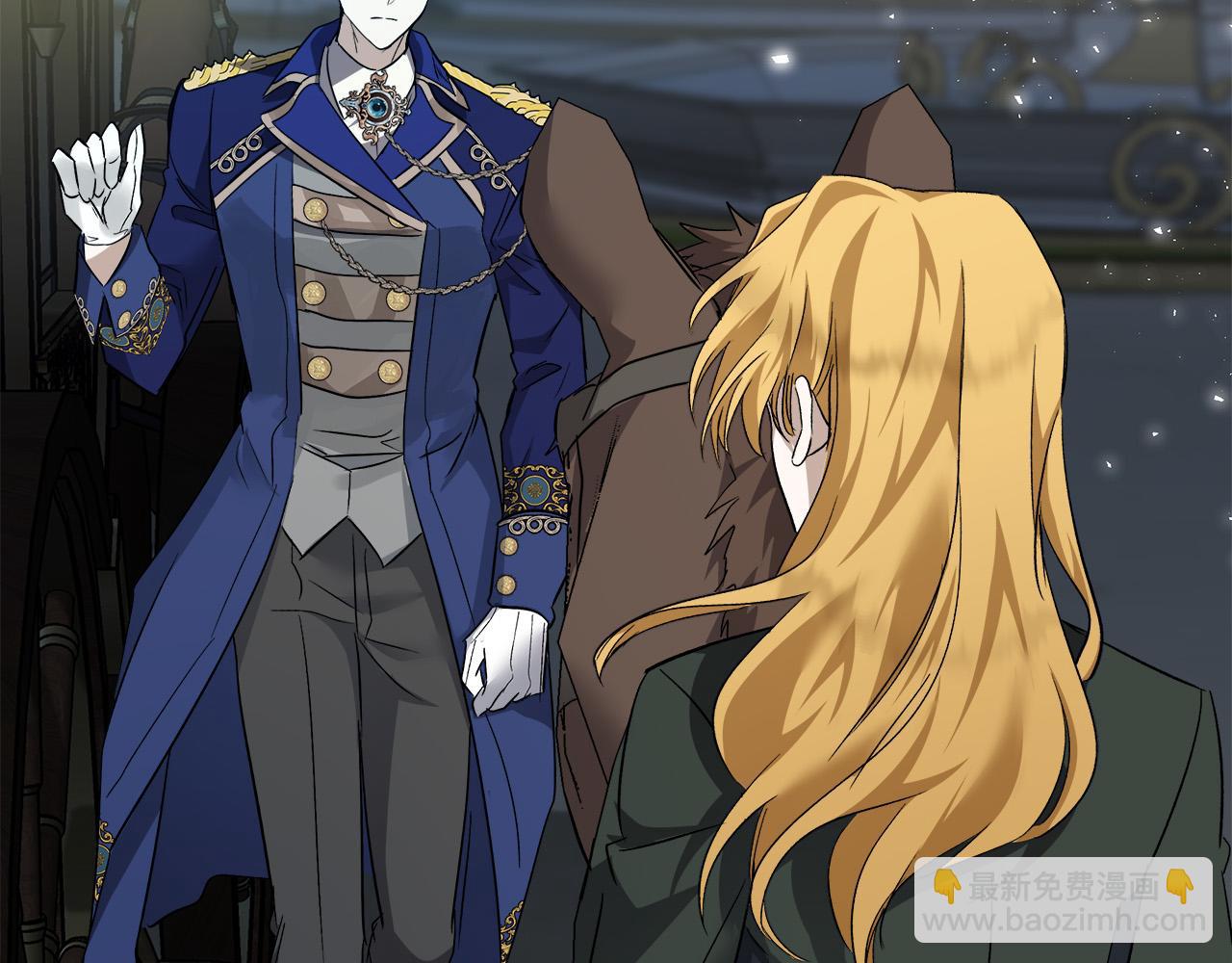 惡女的王座 - 第138話 你可願跟我走？(3/5) - 8