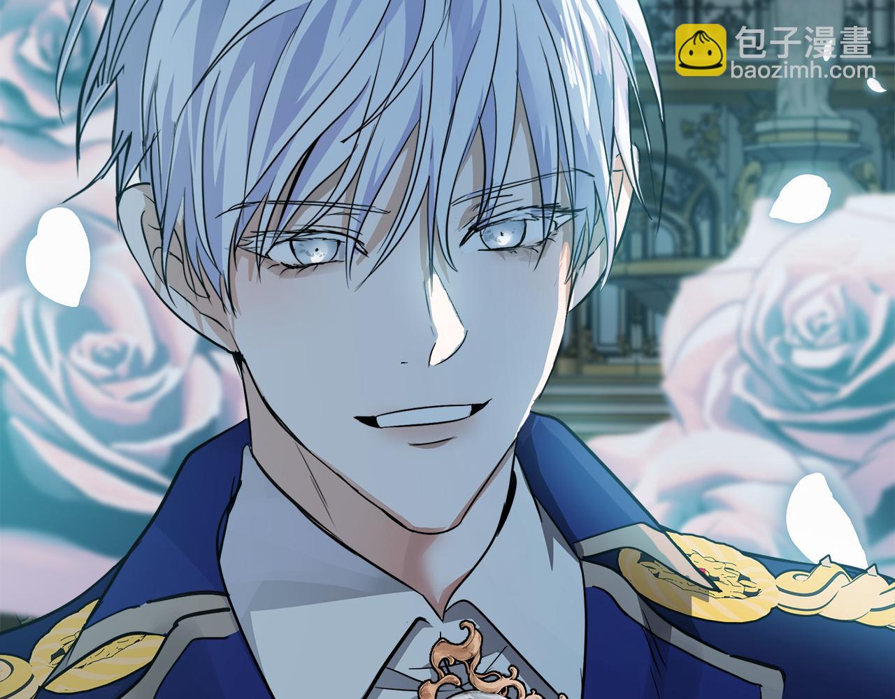 惡女的王座 - 第138話 你可願跟我走？(3/5) - 4