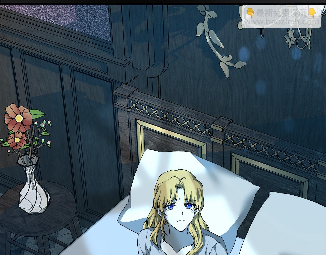 惡女的王座 - 第138話 你可願跟我走？(1/5) - 3