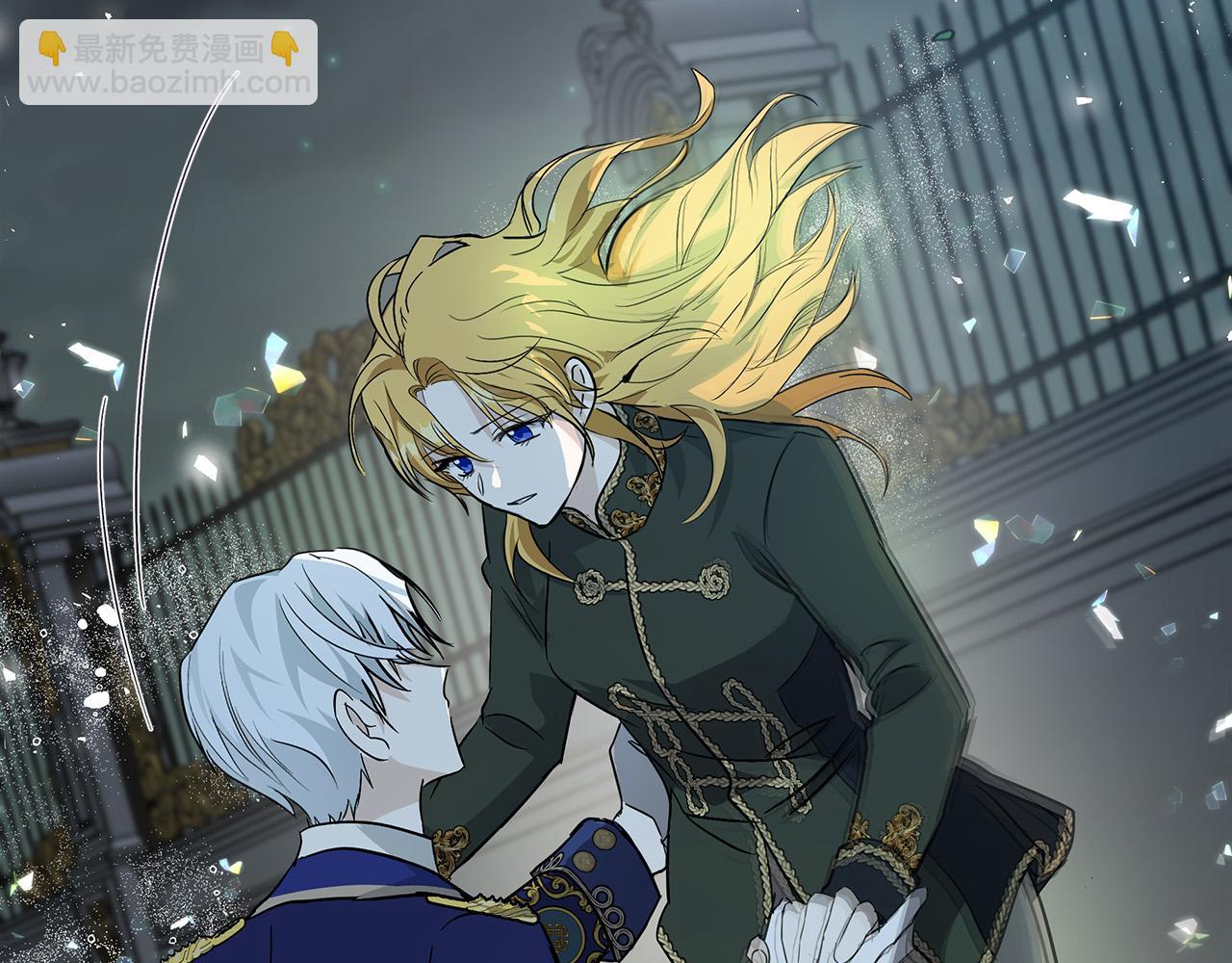 惡女的王座 - 第138話 你可願跟我走？(3/5) - 6