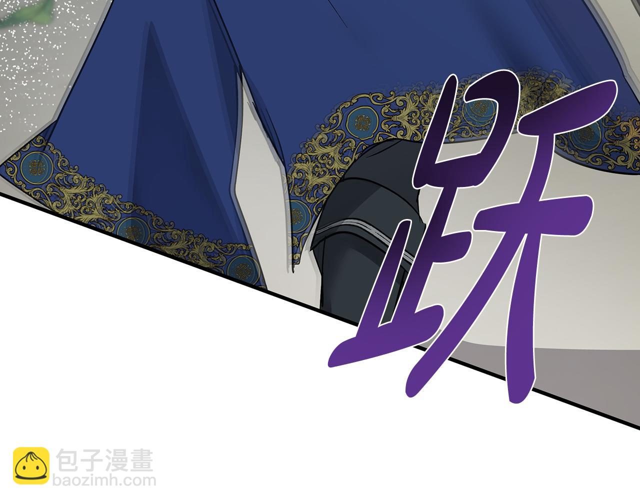 惡女的王座 - 第138話 你可願跟我走？(3/5) - 8