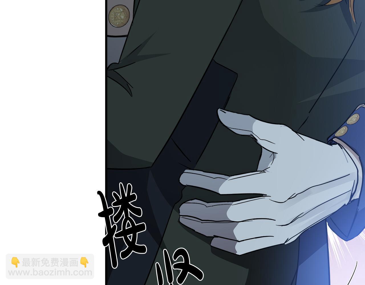 惡女的王座 - 第138話 你可願跟我走？(3/5) - 8