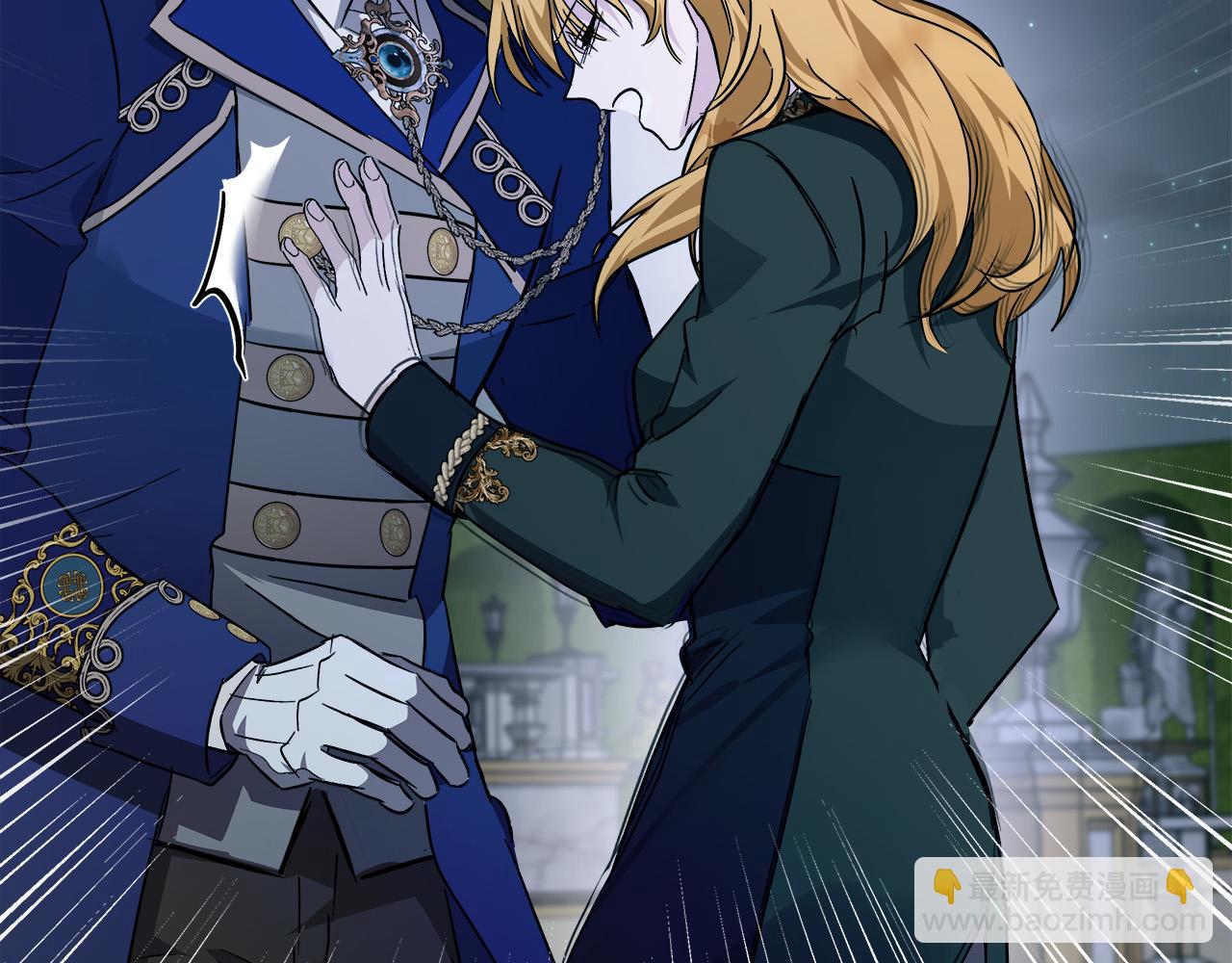 惡女的王座 - 第138話 你可願跟我走？(3/5) - 6