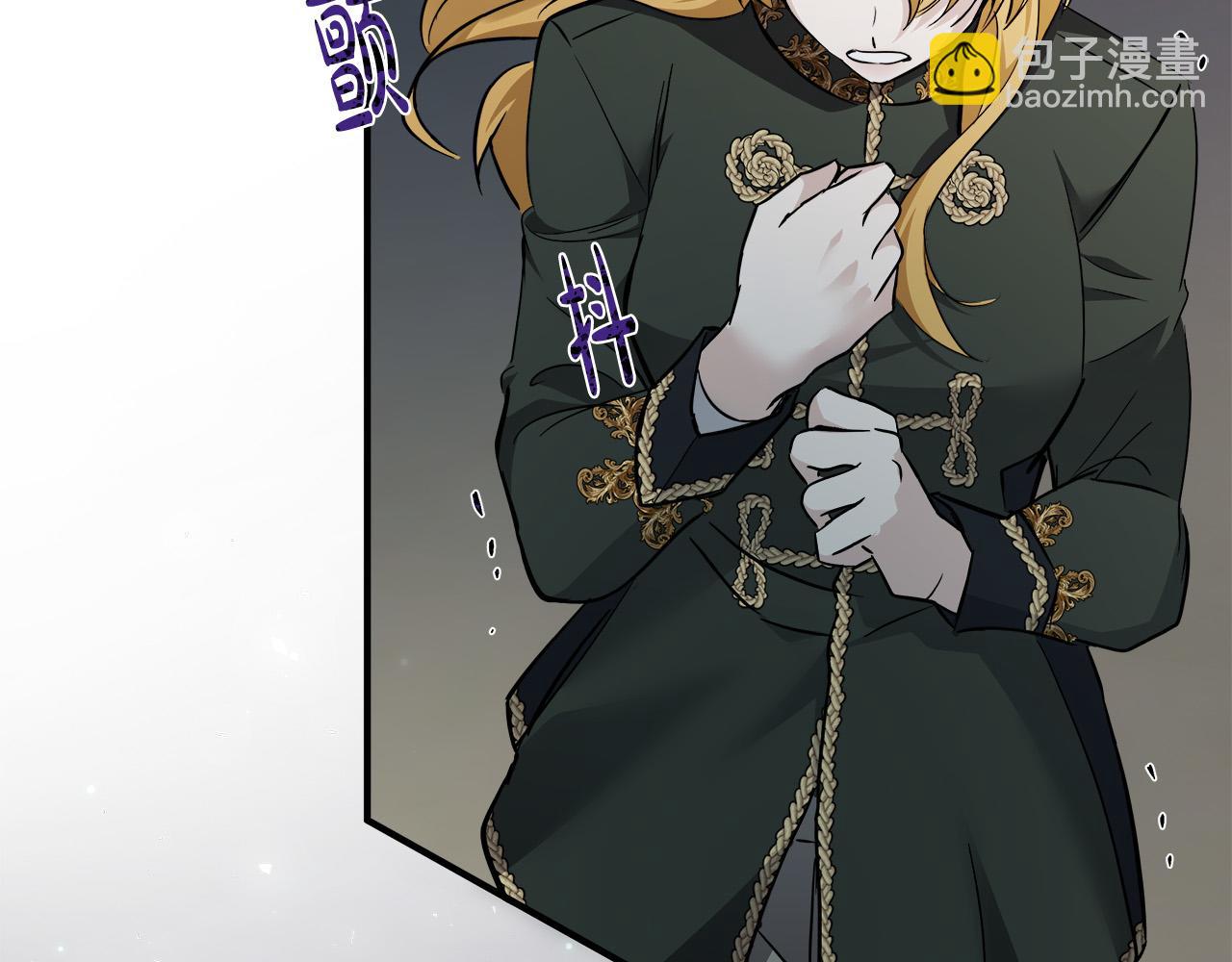 惡女的王座 - 第138話 你可願跟我走？(3/5) - 4