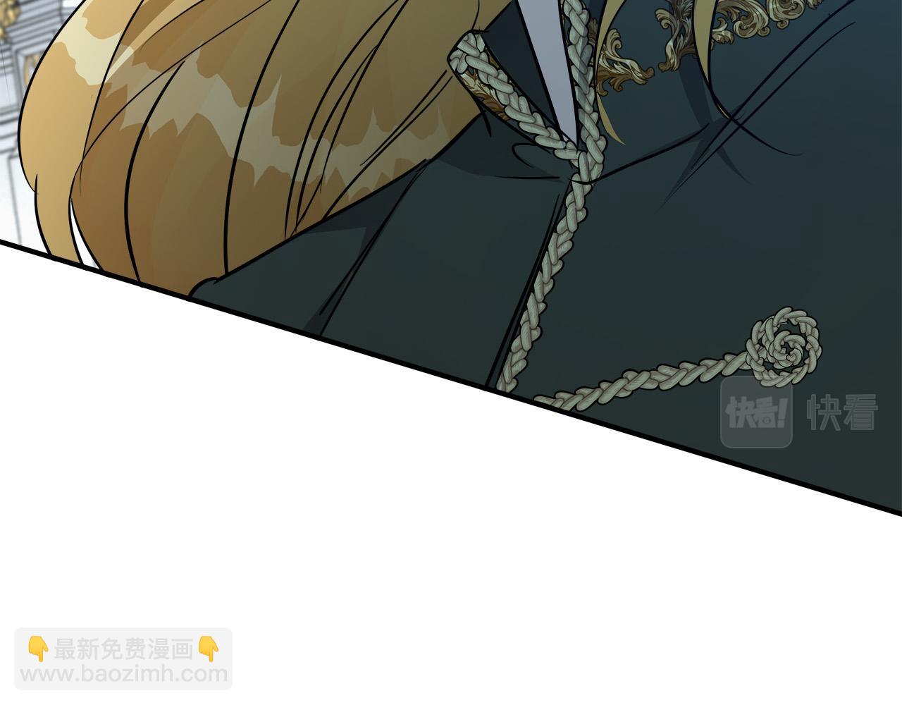 惡女的王座 - 第138話 你可願跟我走？(3/5) - 4