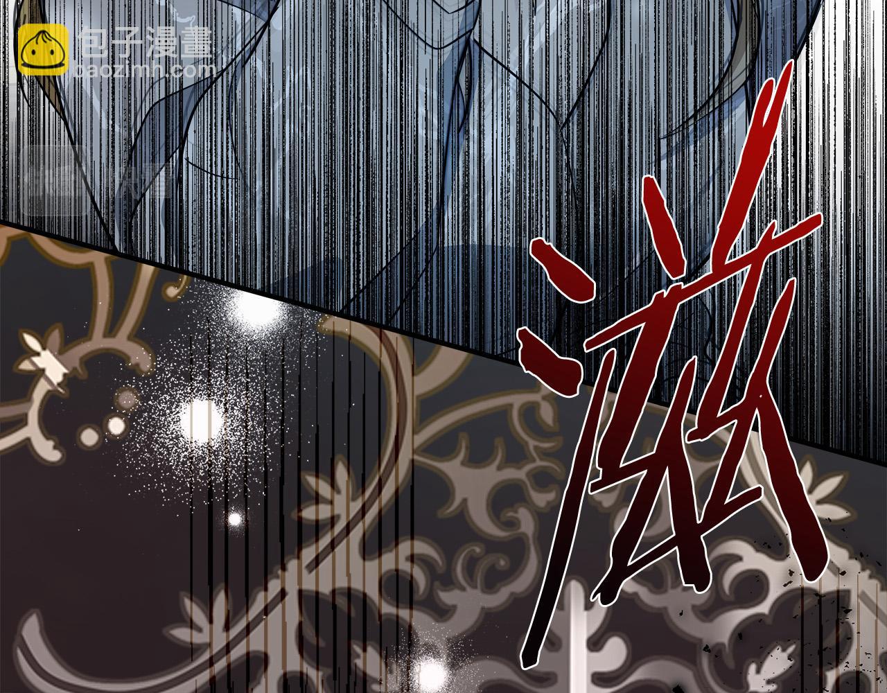 惡女的王座 - 第138話 你可願跟我走？(1/5) - 8