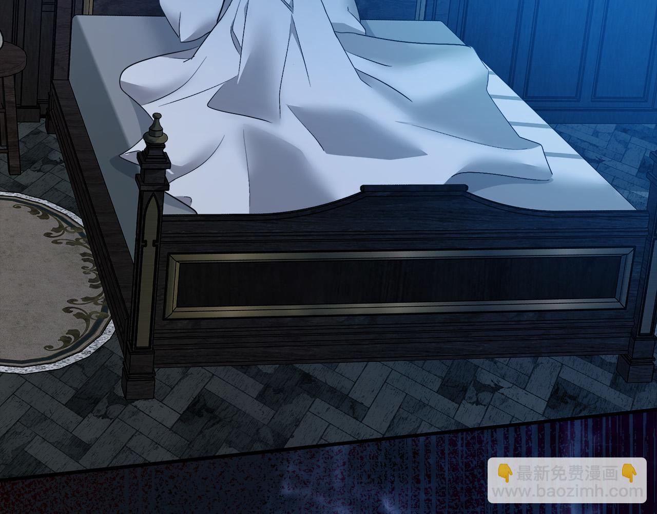 惡女的王座 - 第138話 你可願跟我走？(1/5) - 7