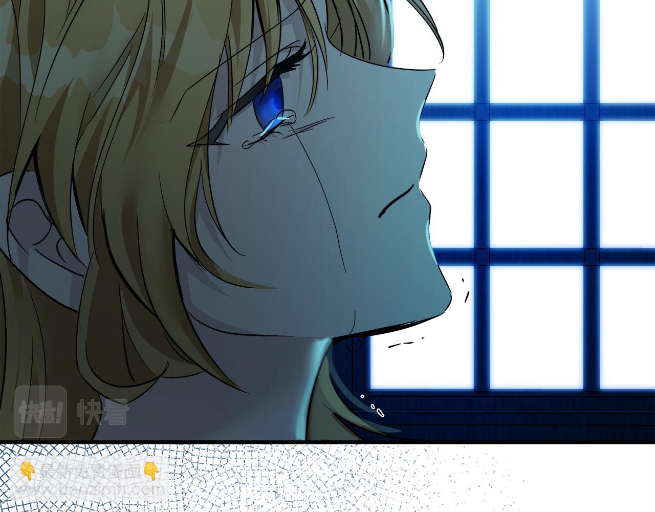 惡女的王座 - 第138話 你可願跟我走？(1/5) - 5