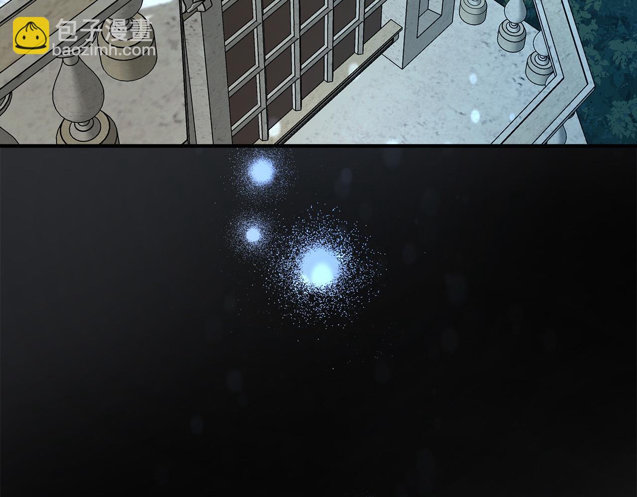 惡女的王座 - 第138話 你可願跟我走？(1/5) - 4