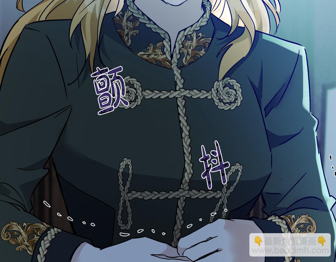 惡女的王座 - 第138話 你可願跟我走？(2/5) - 7