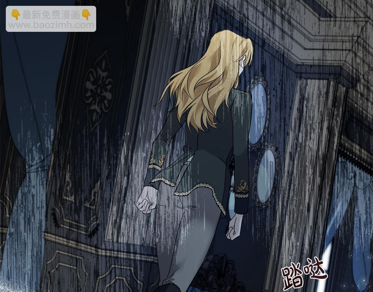 惡女的王座 - 第138話 你可願跟我走？(2/5) - 3