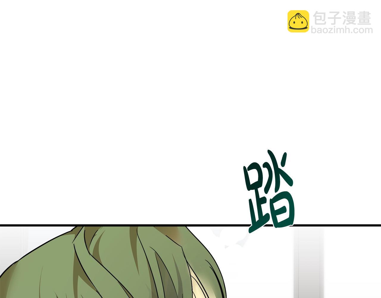 惡女的王座 - 第138話 你可願跟我走？(2/5) - 5