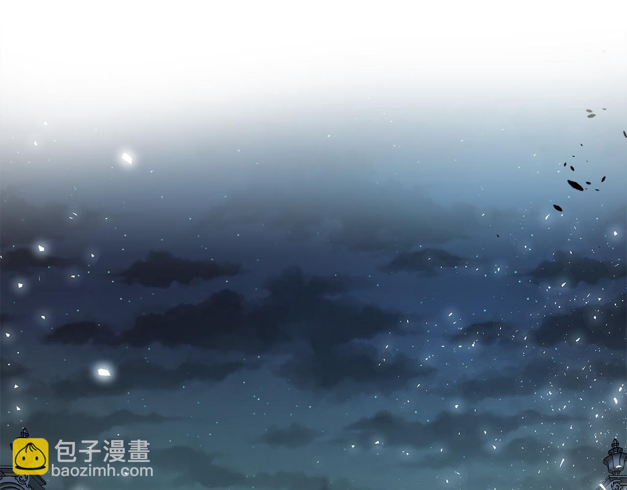 惡女的王座 - 第138話 你可願跟我走？(2/5) - 7