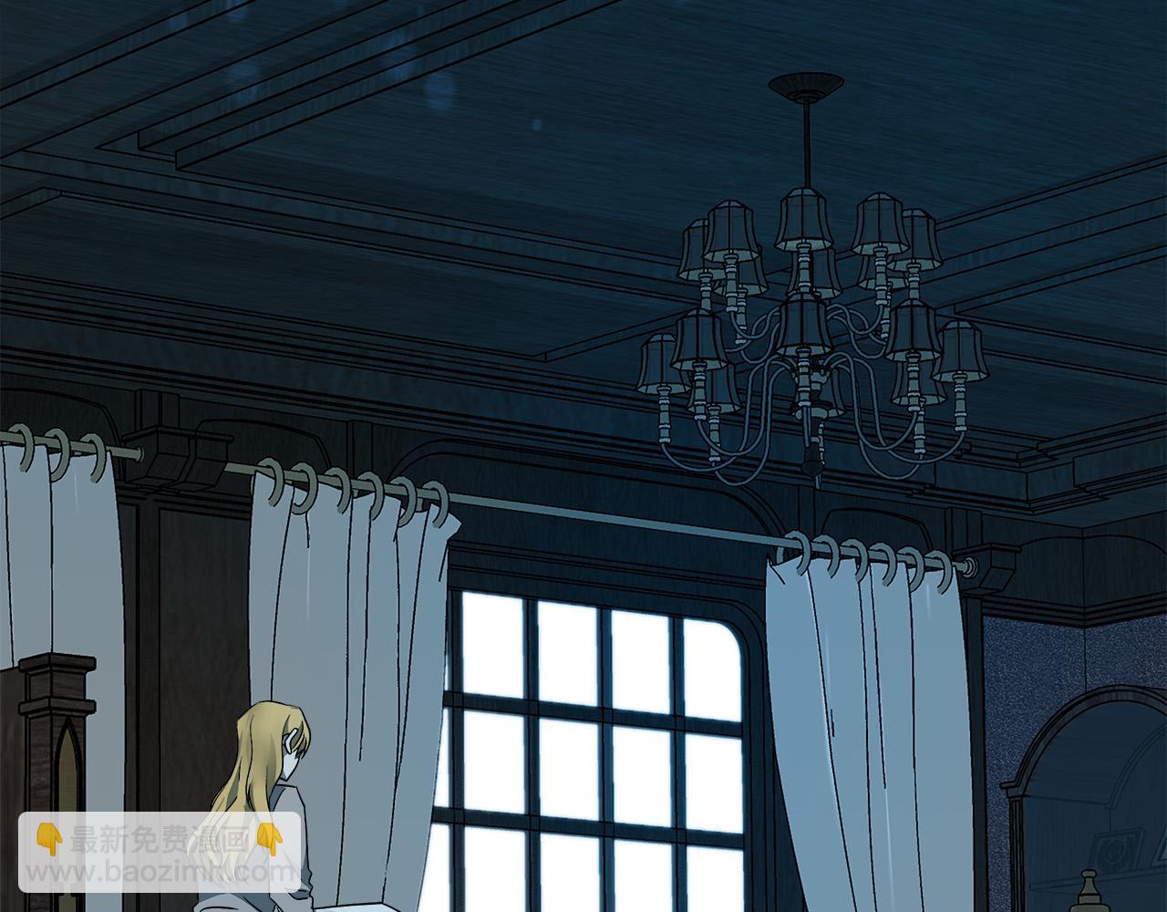 惡女的王座 - 第138話 你可願跟我走？(1/5) - 8