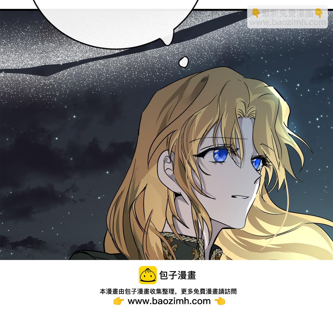 惡女的王座 - 第138話 你可願跟我走？(2/5) - 6