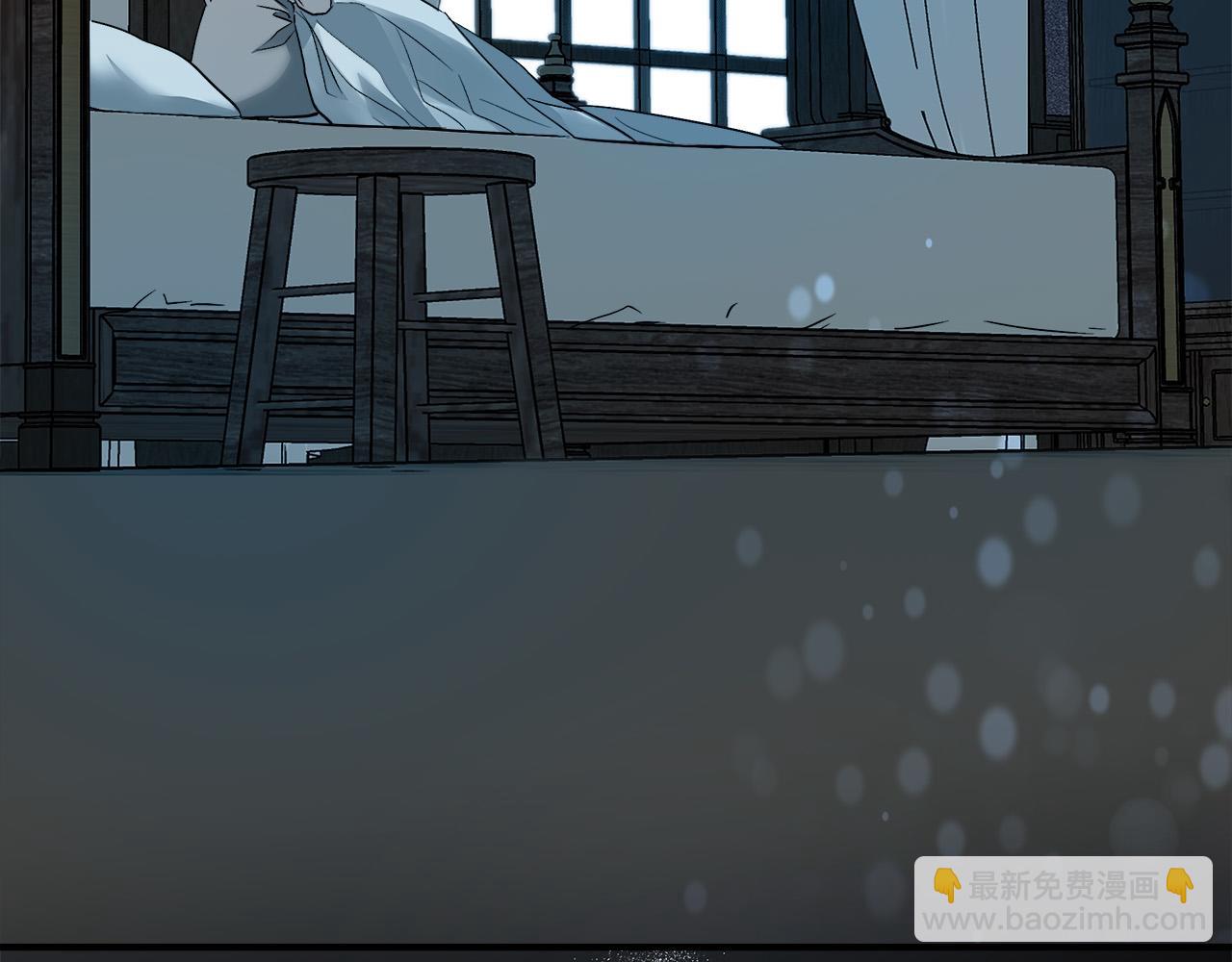 惡女的王座 - 第138話 你可願跟我走？(1/5) - 1