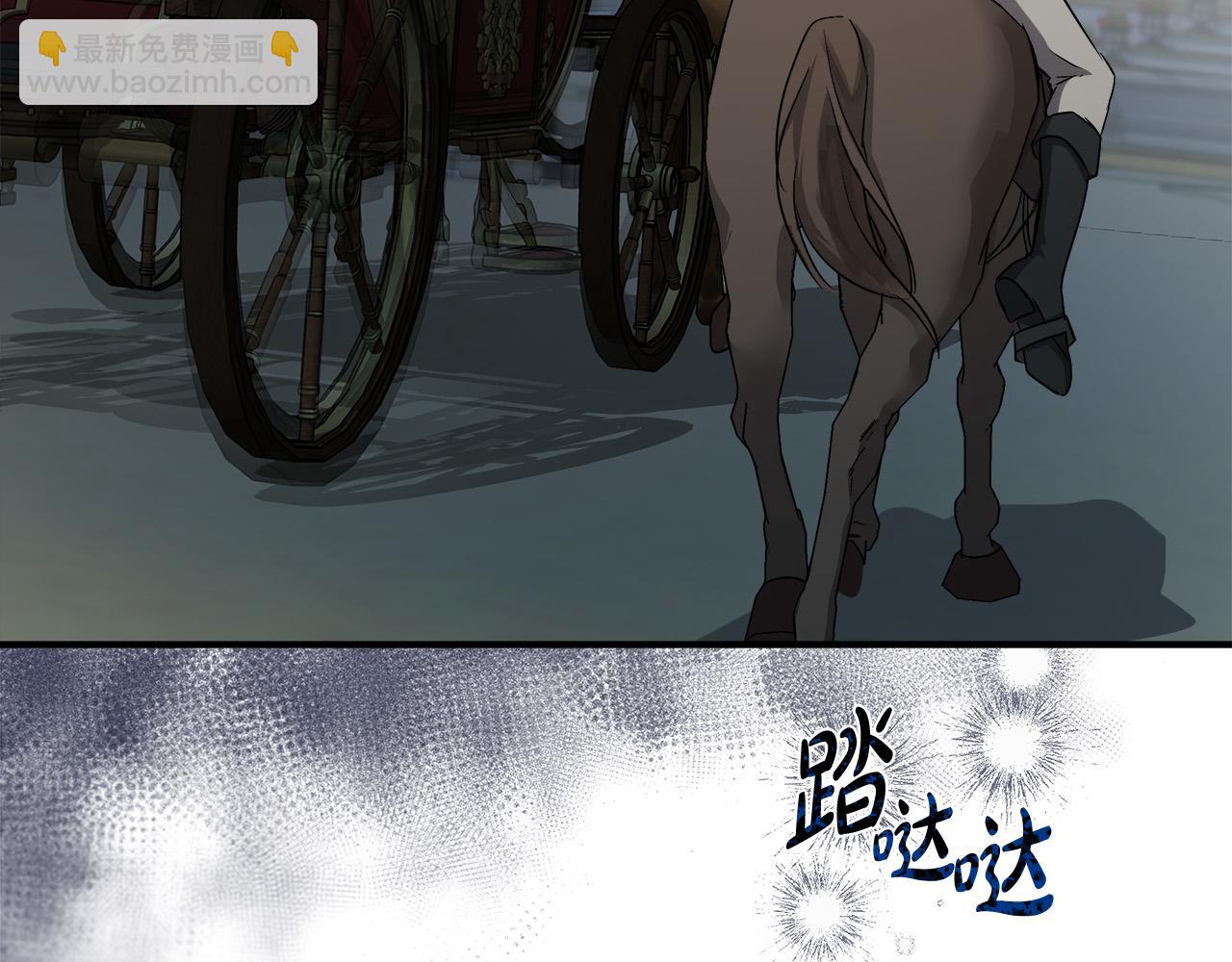 惡女的王座 - 第138話 你可願跟我走？(2/5) - 7