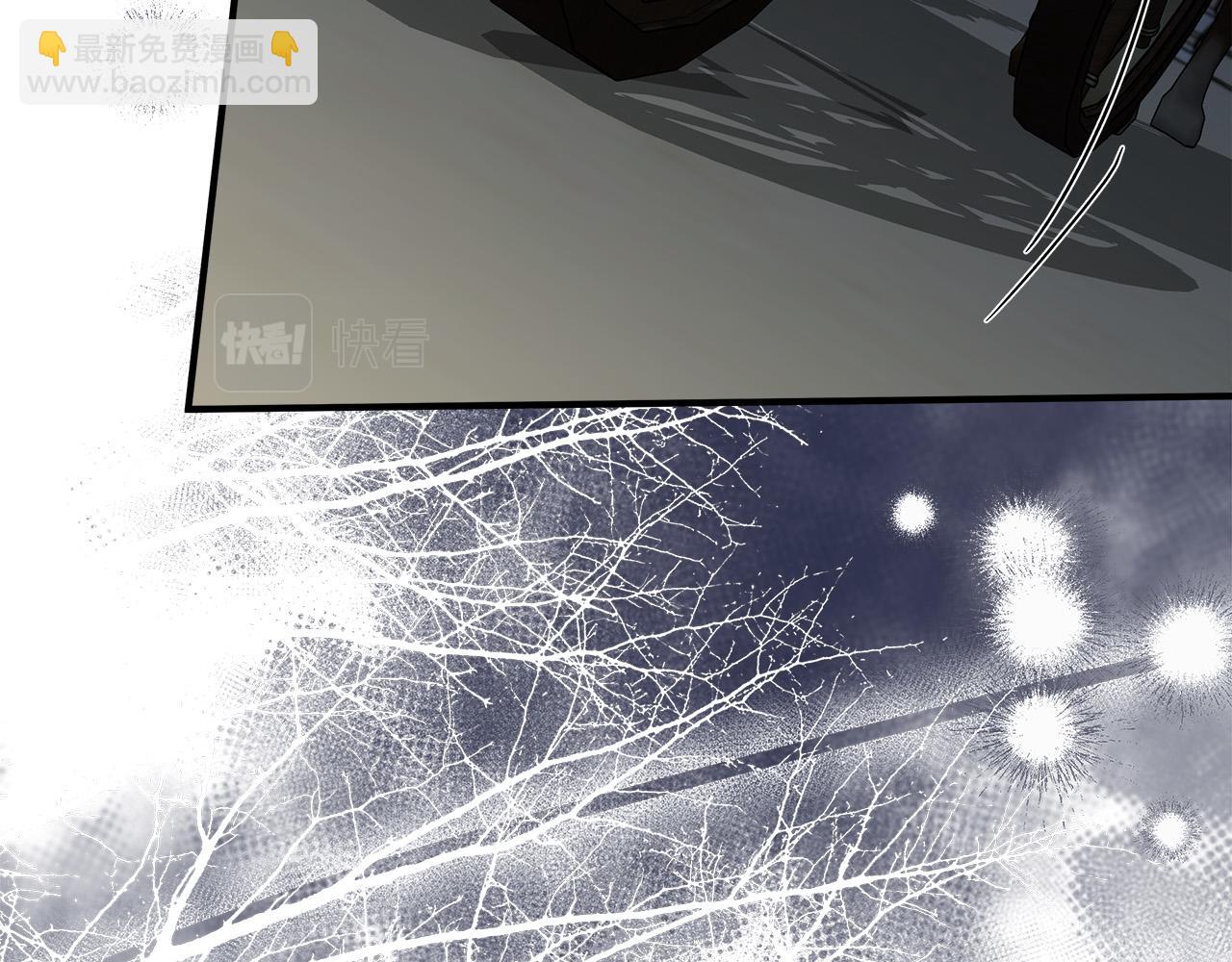 惡女的王座 - 第138話 你可願跟我走？(2/5) - 2