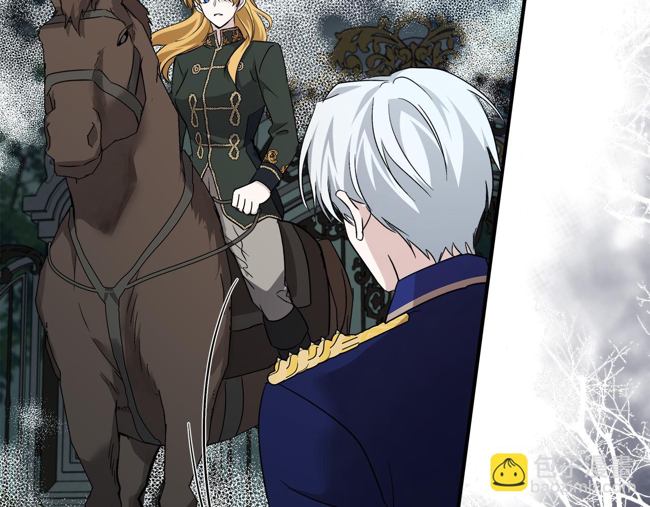 惡女的王座 - 第138話 你可願跟我走？(2/5) - 4