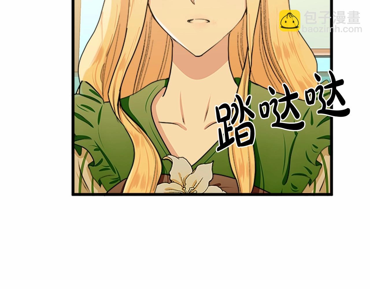 惡女的王座 - 第14話 爲什婚姻只保持兩年？(3/4) - 3