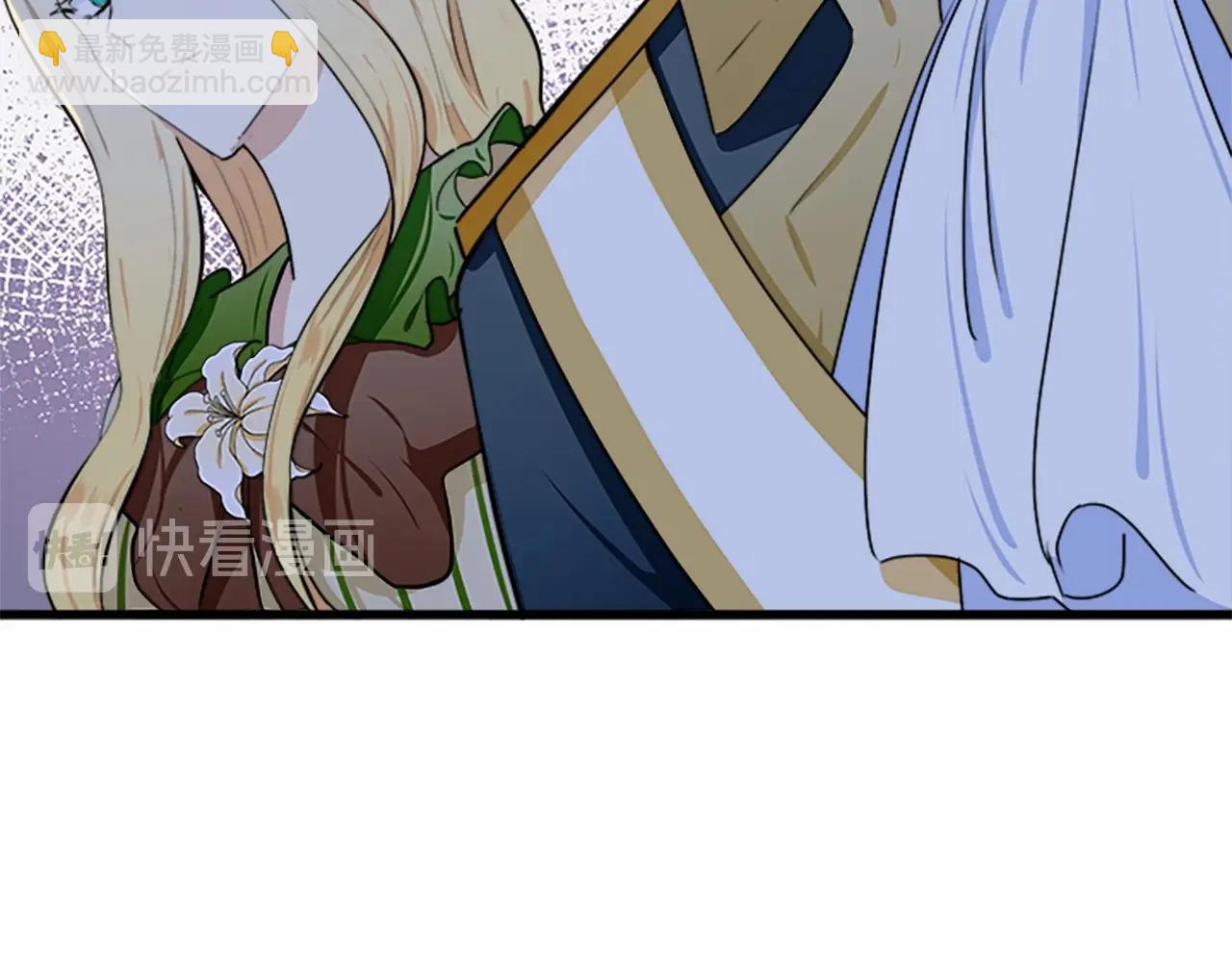 惡女的王座 - 第14話 爲什婚姻只保持兩年？(3/4) - 5