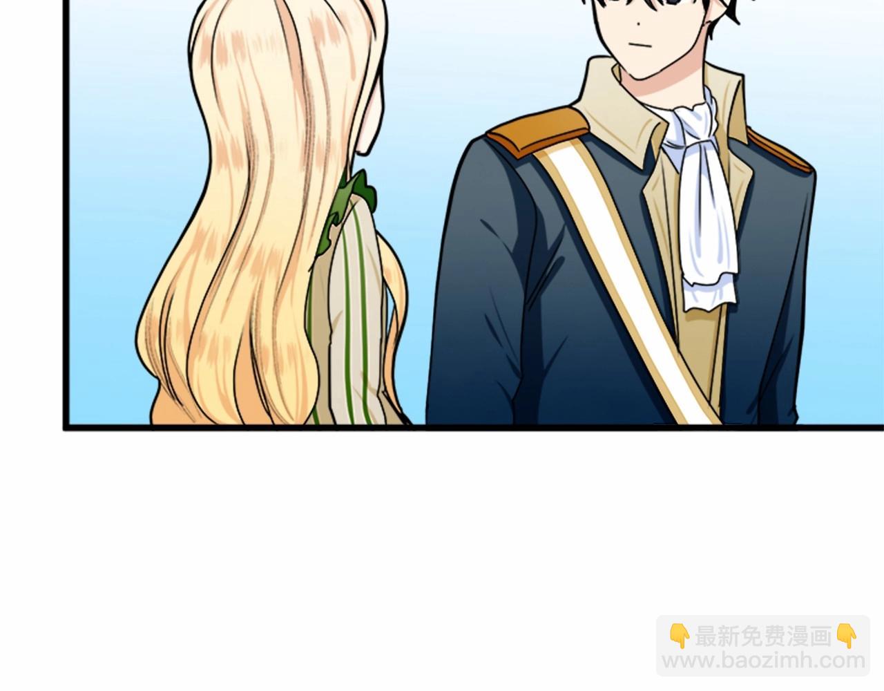 惡女的王座 - 第14話 爲什婚姻只保持兩年？(3/4) - 1