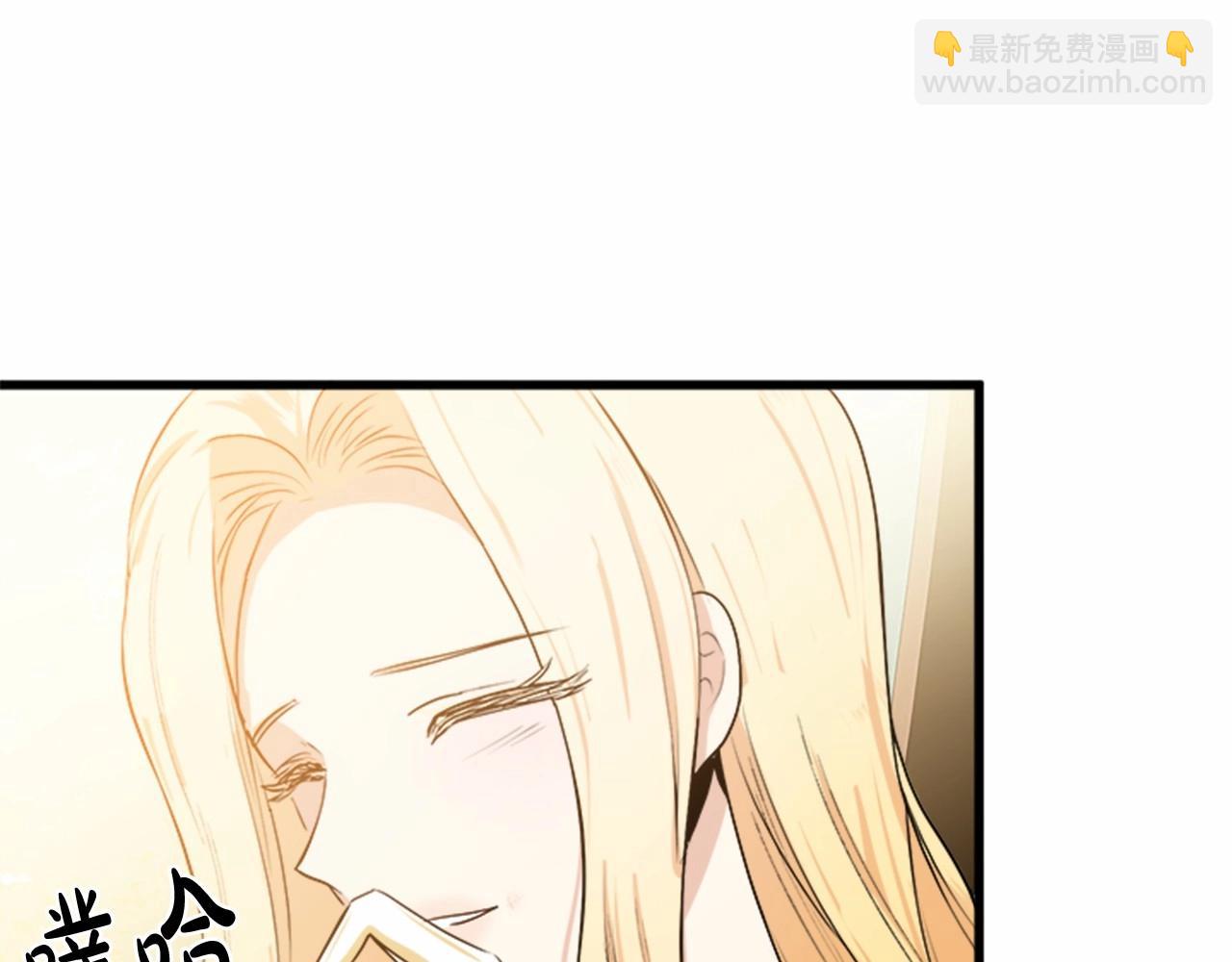 惡女的王座 - 第14話 爲什婚姻只保持兩年？(3/4) - 2