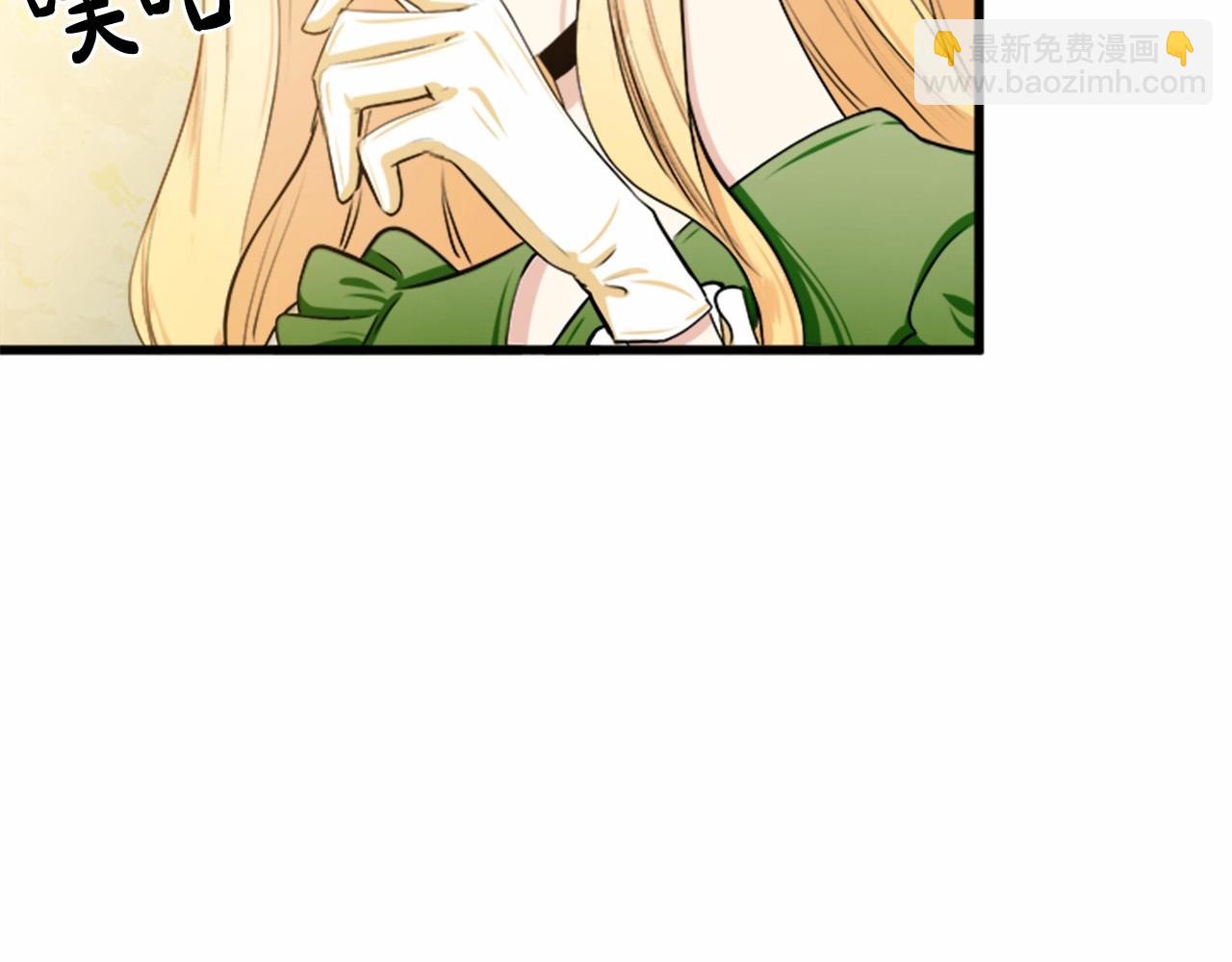 惡女的王座 - 第14話 爲什婚姻只保持兩年？(3/4) - 3