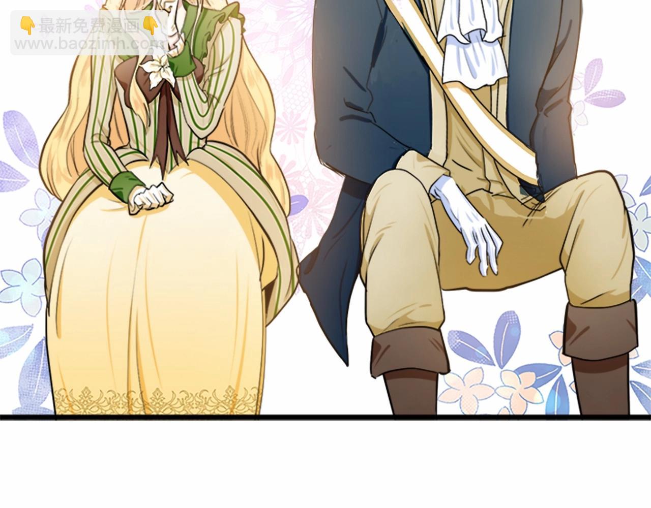 惡女的王座 - 第14話 爲什婚姻只保持兩年？(3/4) - 5